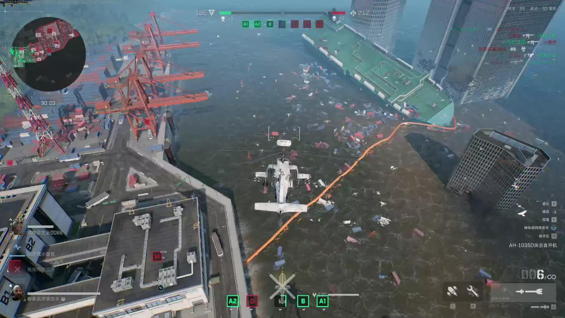 三角洲 突击兵出战