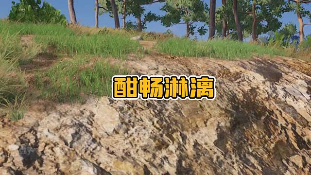 绝地求生：酣畅淋漓平原圈，不是枪法不够稳，而是投掷物更加准