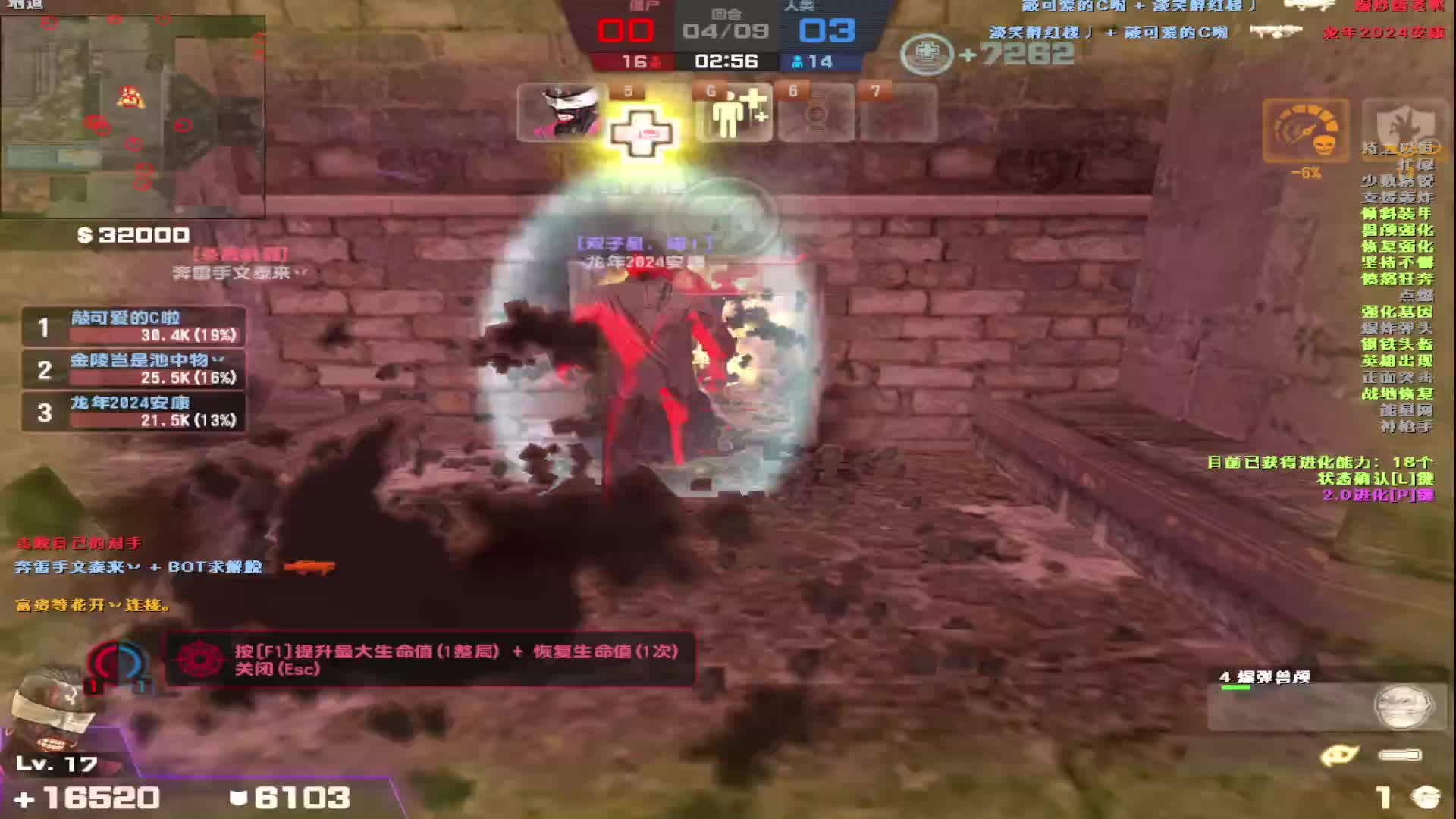 看白嫖玩家第2局进房间如何拿第一。。。