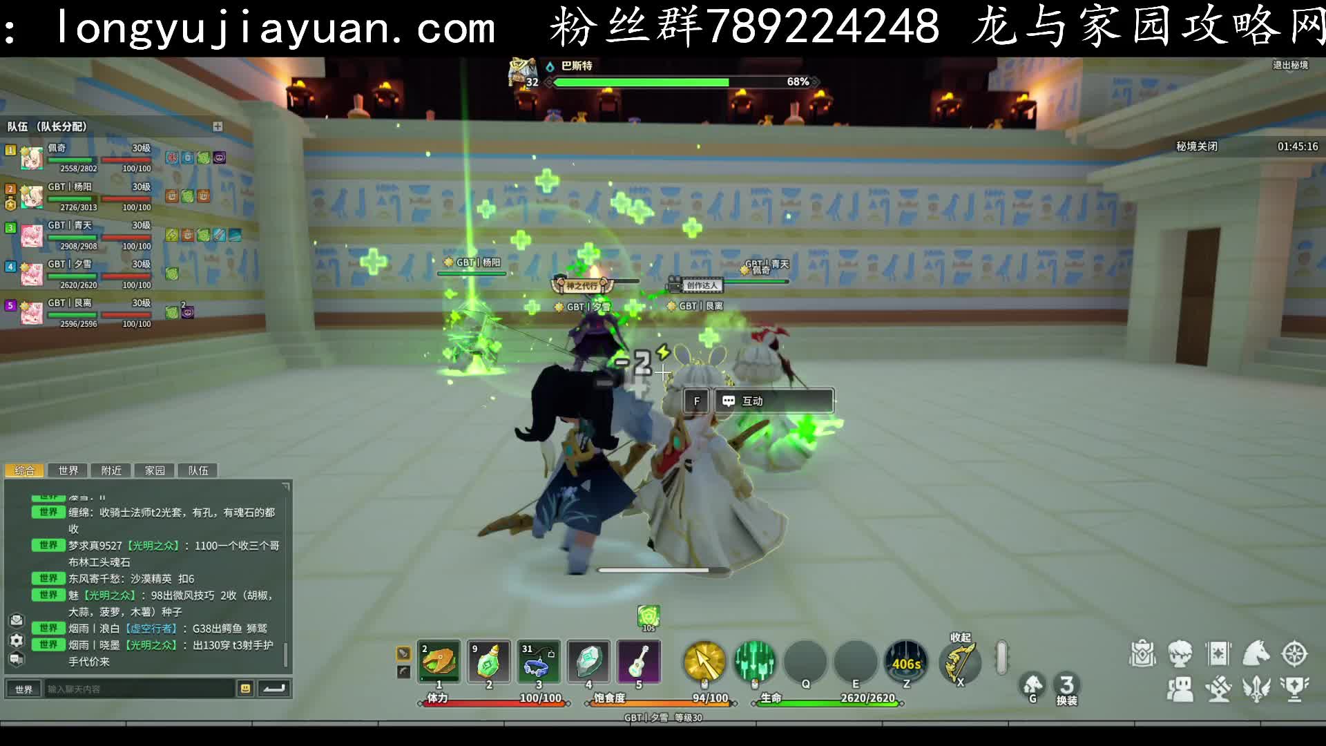 GBT精英猫首杀射手视角