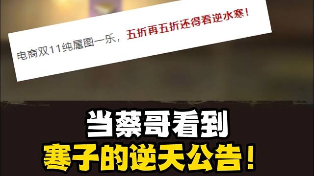 逆水寒手游TGA年度最佳宣传奖？