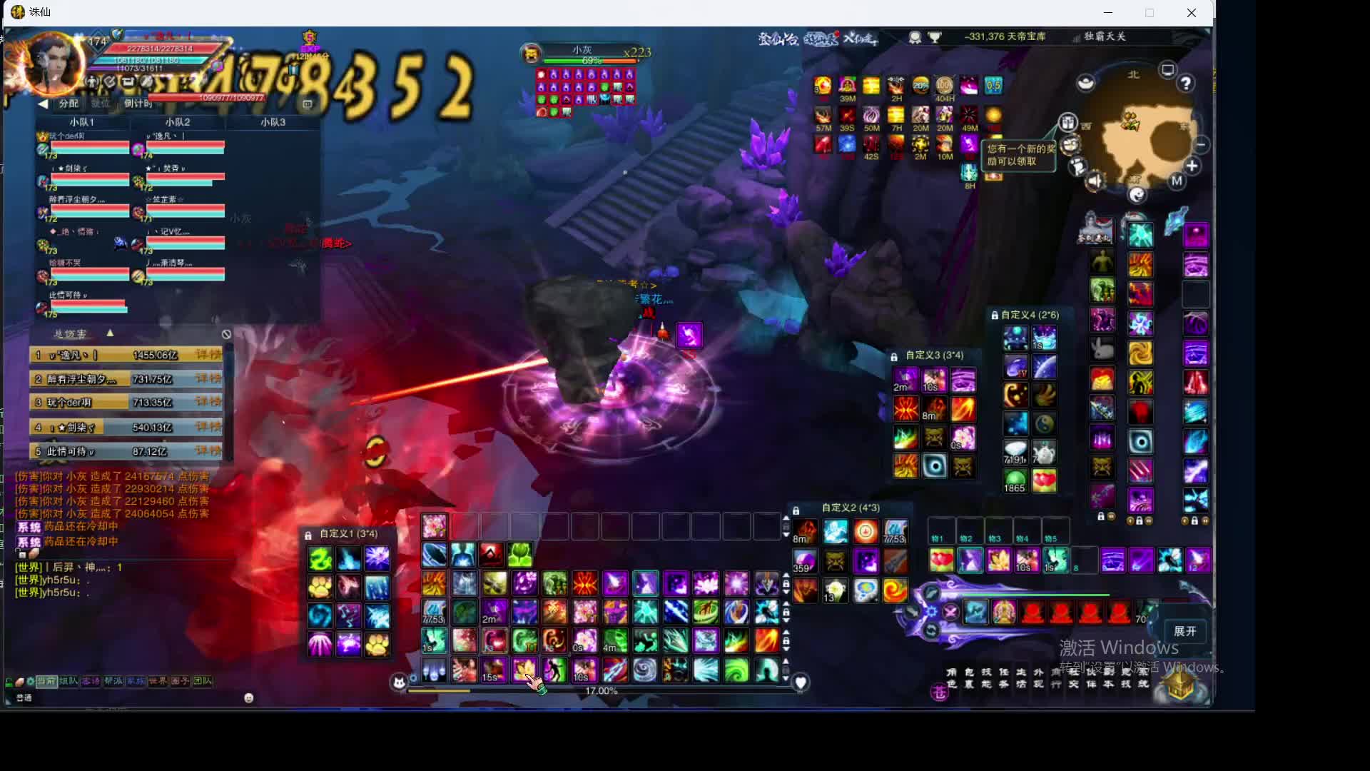 青萝这刀挨滴挺无辜片段1