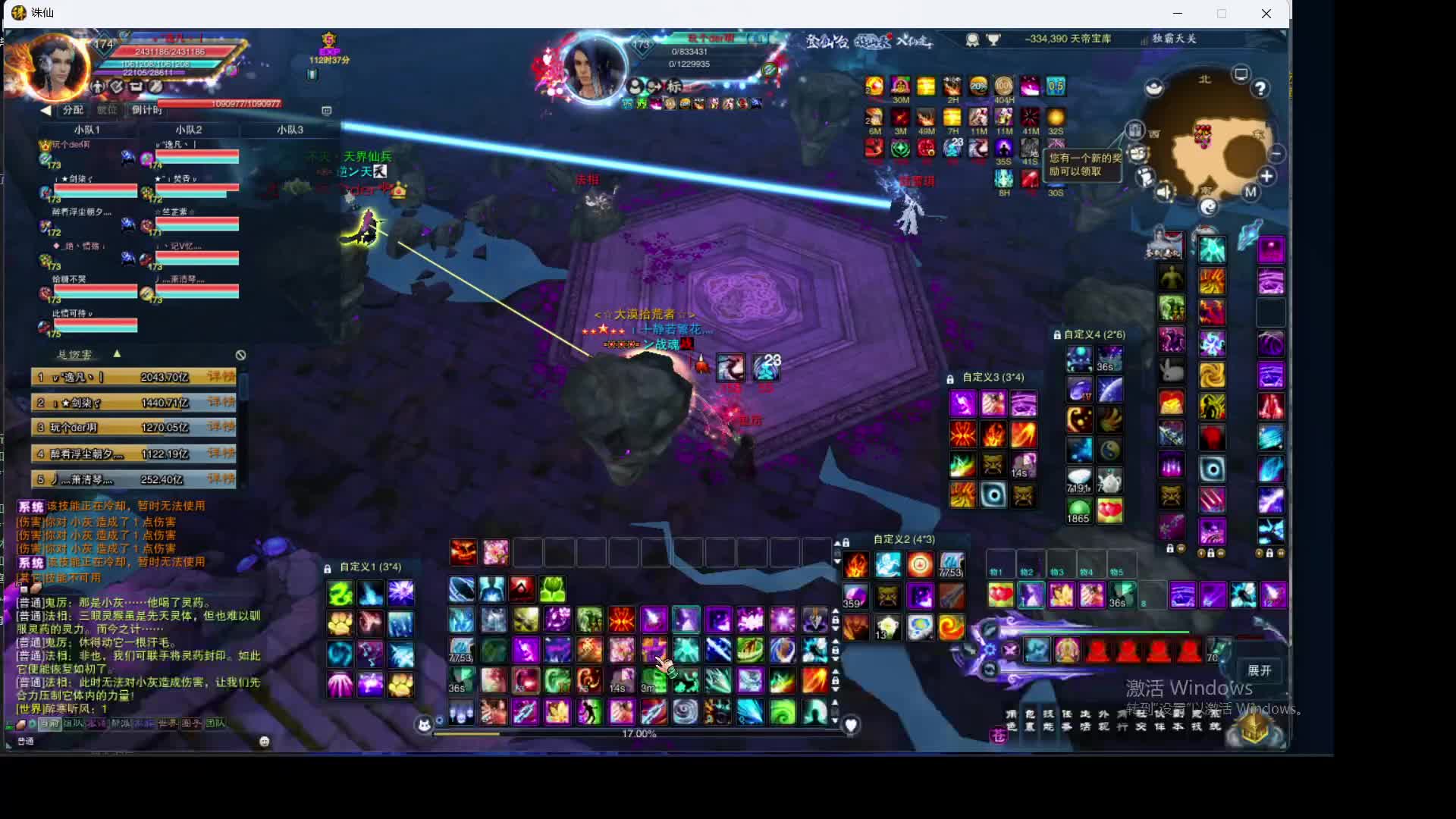 青萝这刀挨滴挺无辜片段2