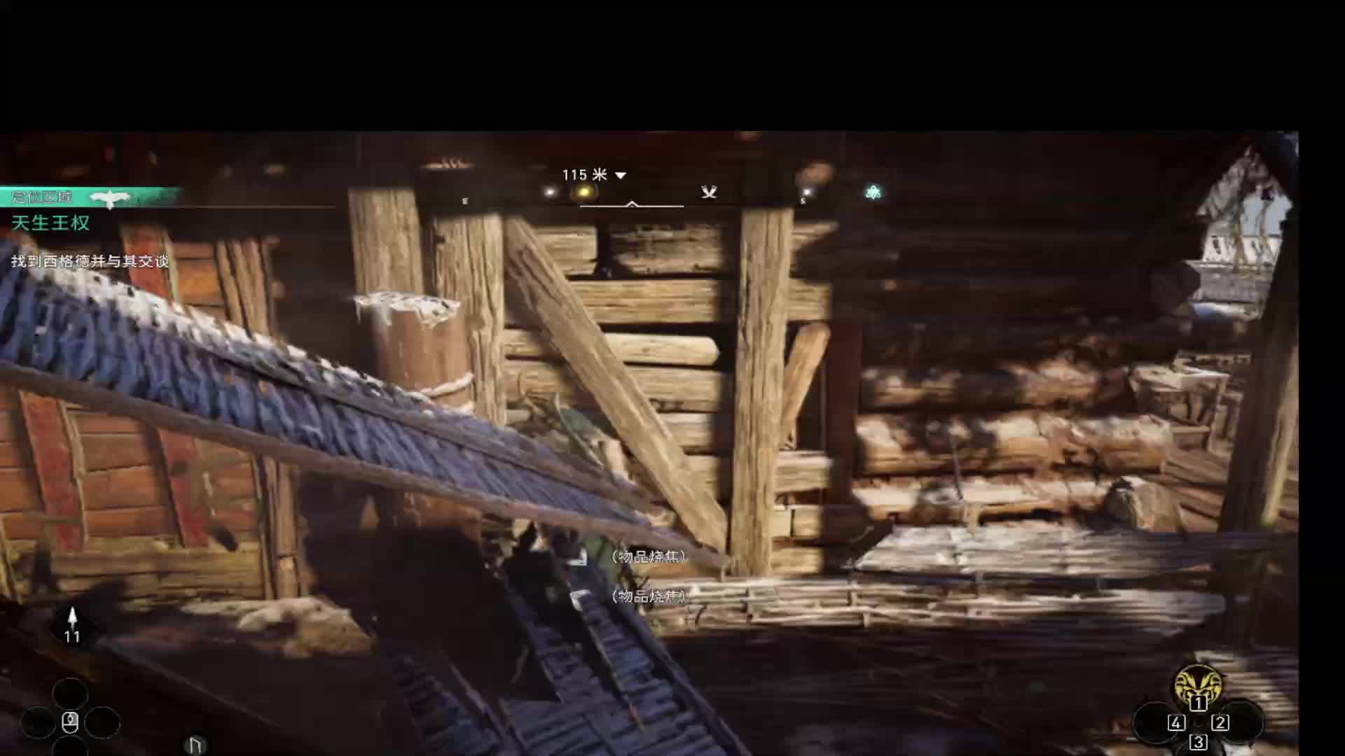 英灵殿新手开荒直播片段4