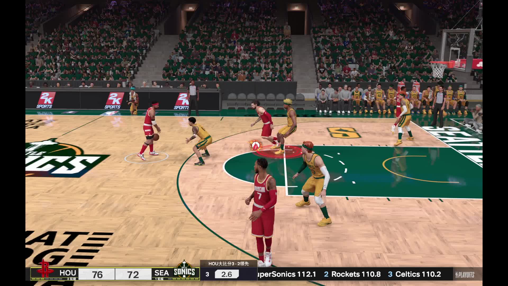 S3赛季-西决G6 火箭vs超音速 105-109