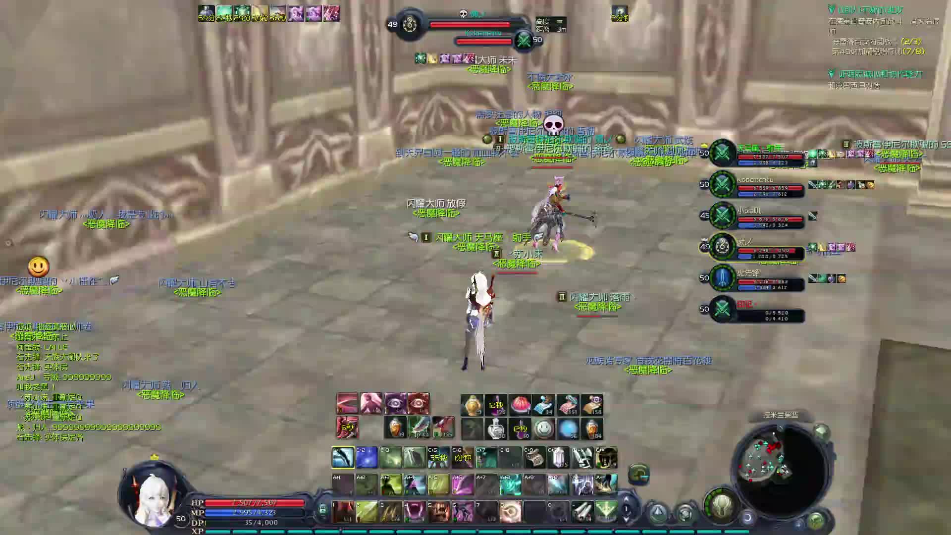 3.5原始真端片段2