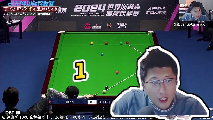 【一諾臺(tái)球解說(shuō)】1