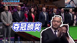 【一諾臺(tái)球解說(shuō)】奪冠頒獎(jiǎng)