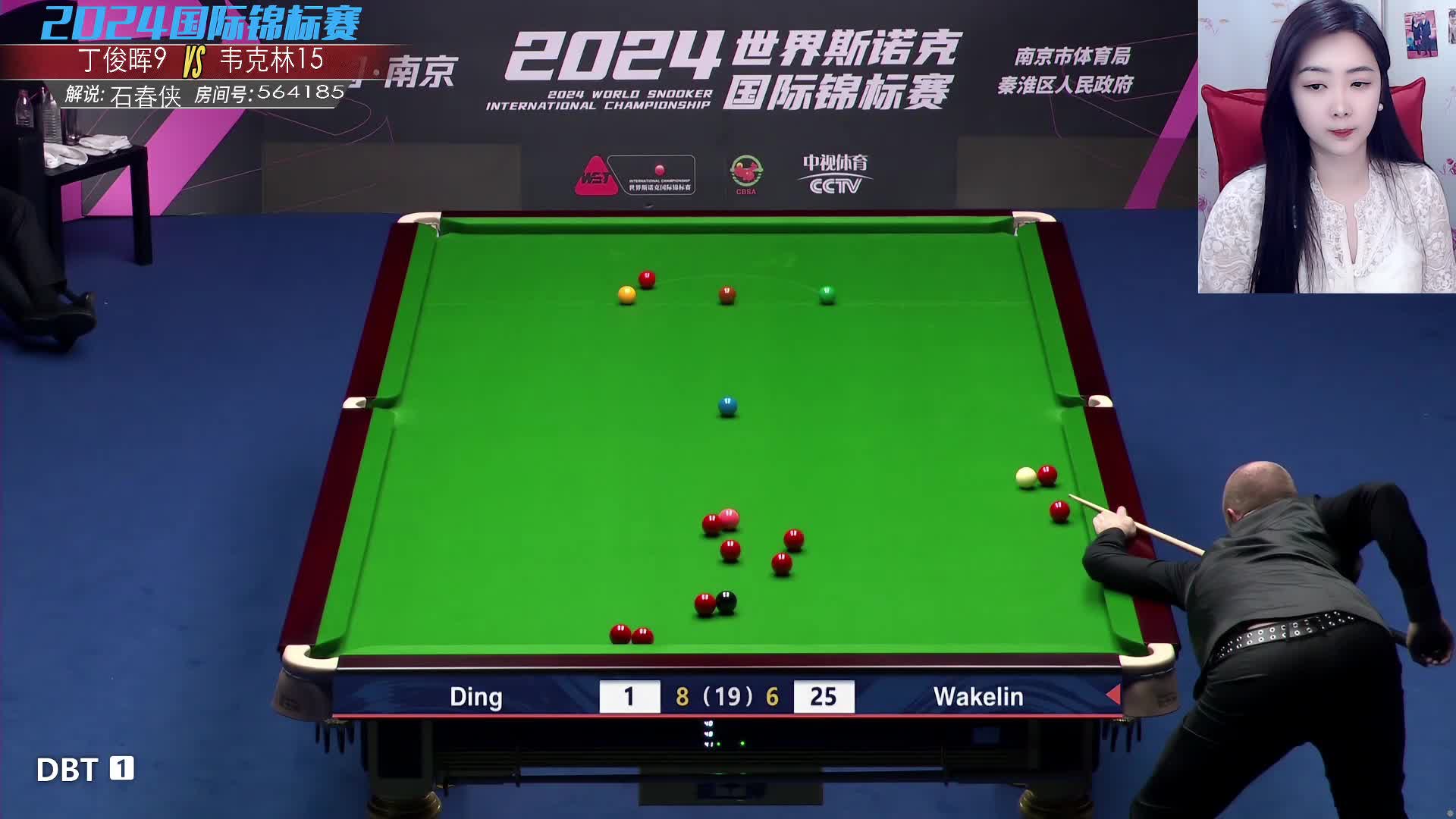 丁俊晖VS沃克林 2024斯诺克国锦赛决赛 大侠解说  第二阶段下