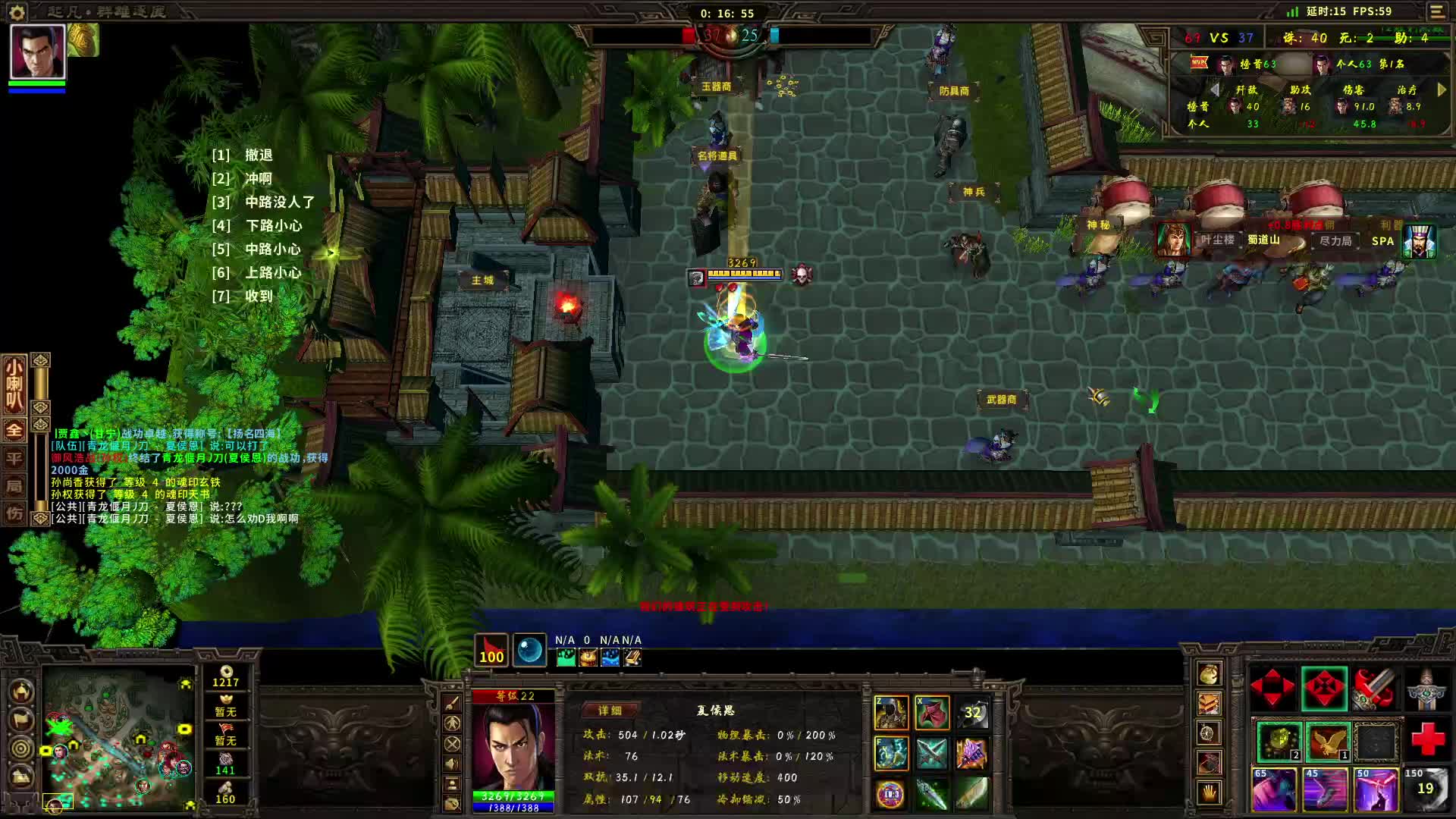 纯白板三无夏侯极限操作86杀--也无力回天带不动