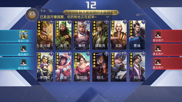 曼舞关一路狂杀