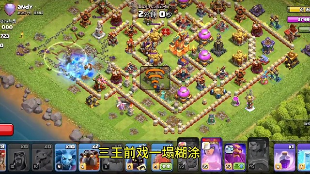 三王前戏几乎白给，狗球强行逆转