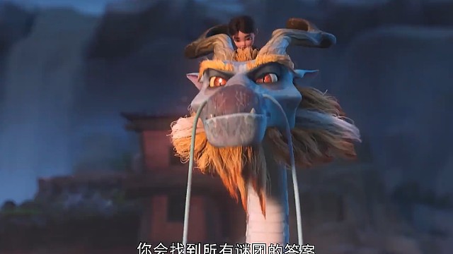 澳大利亚 电影《守龙者 》预告