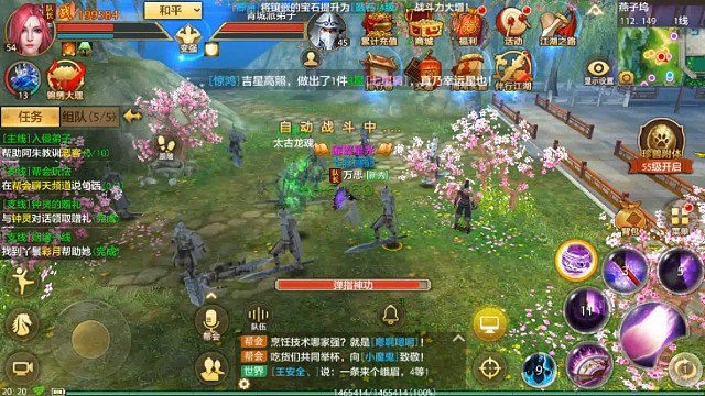 天龙八部十六职业手游