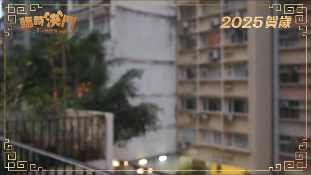 上上上上上！电影《临时决斗》上上上！