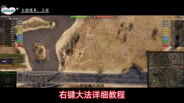 右键大法，学起来吧