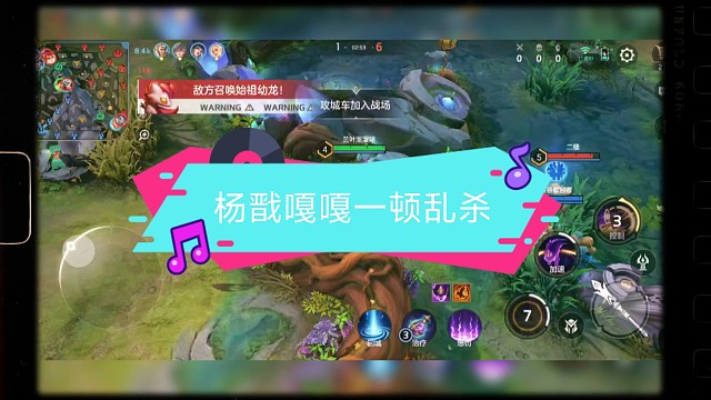 杨戬嘎嘎一顿乱杀