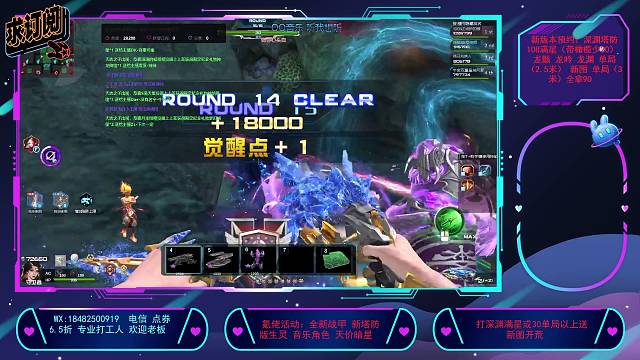 预约深渊塔防108满星无橄榄 30局任务