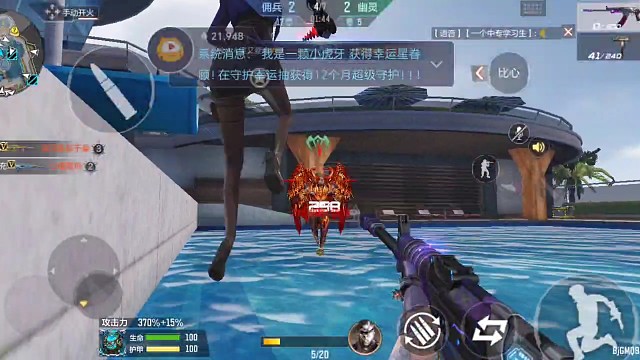 终极生化•紫魔（46）