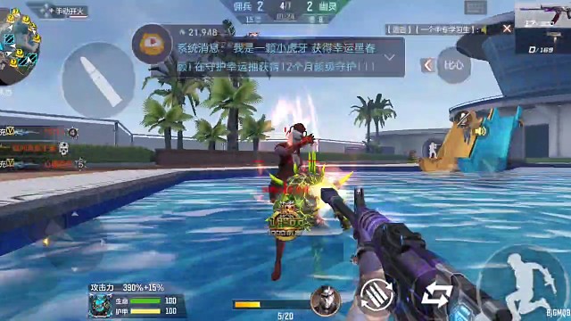 终极生化•紫魔（47）