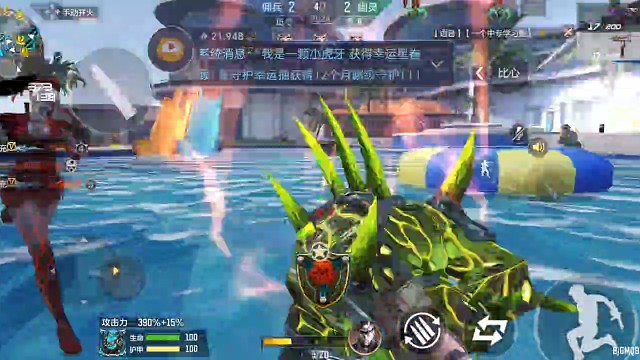 终极生化•身法（46）