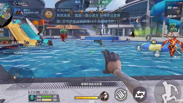 终极生化•生化手雷（62）