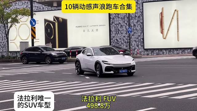 万万没想到，本田思域的泄压阀居然这么好听。不愧是法拉利，每一款法拉利跑车的声浪都这么动听。#本田思域