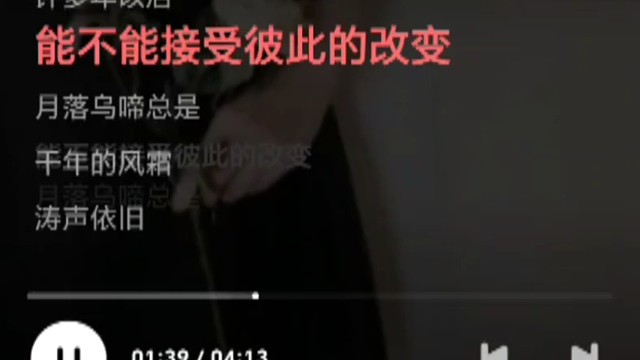 曾经被我单曲循环无数次的歌