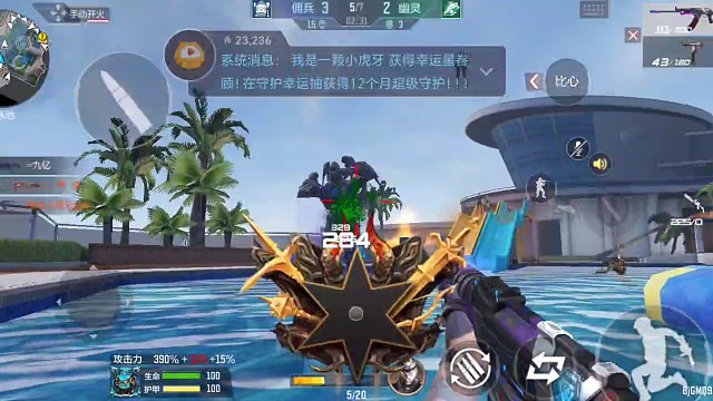 终极生化•紫魔（49）