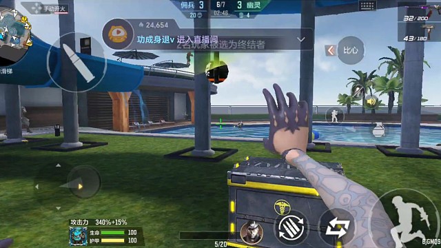 终极生化•生化手雷（63）