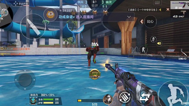 终极生化•紫魔（51）