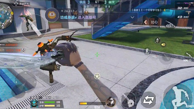 终极生化•身法（47）