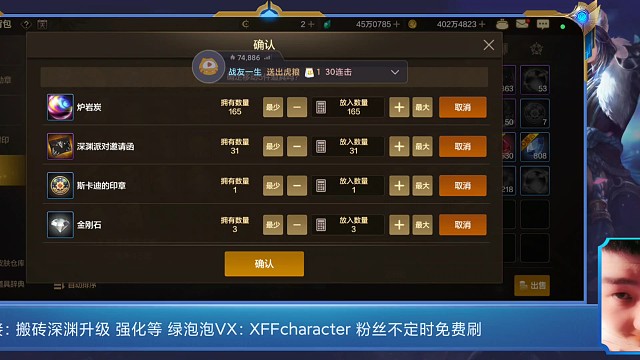 免费天空套 泰拉 搬砖