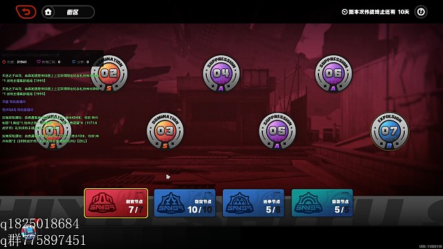 《绝区零》不抽卡御三家 剧变节点7蛮横力士通关教程 上下层一次性通关