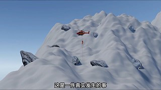 富士山滑落事件。登山者從山上滑落被救后又從直升機上跌落下來。
