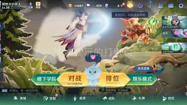 手把手教你演人