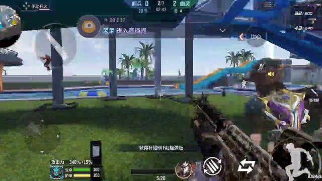 终极生化•榴弹枪（55）