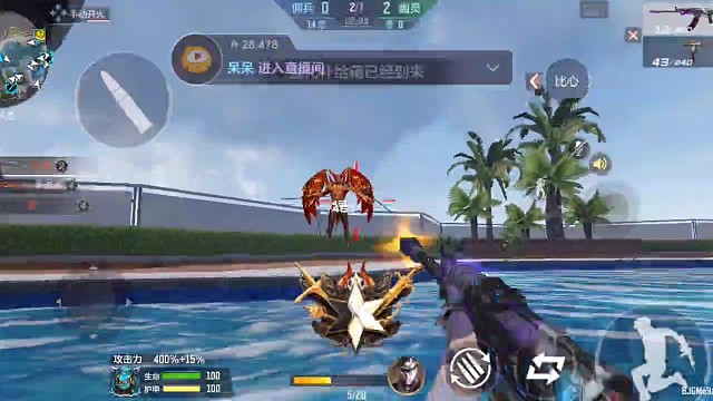 终极生化•紫魔（52）