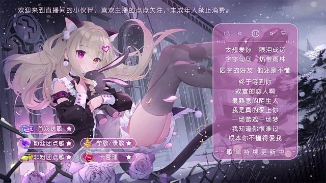 说谢谢，保证你一会来谢谢我