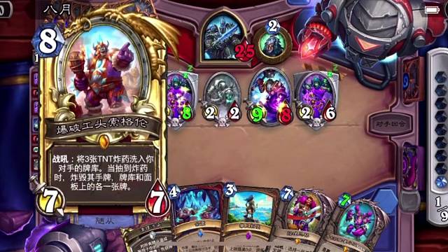 这波被对面死骑碾压了！工头憋在手里没法打出去！