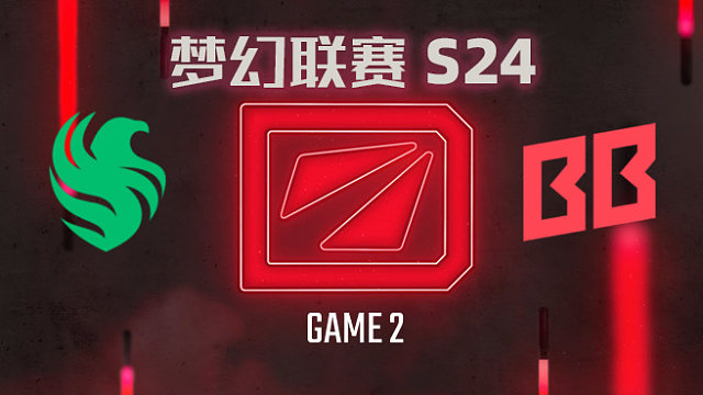 Falcons vs BB-2 梦幻联赛S24小组赛二阶段
