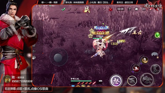 试玩一星红月星汉