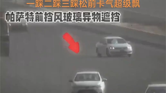 一踩二踩三踩松前卡气超级漂