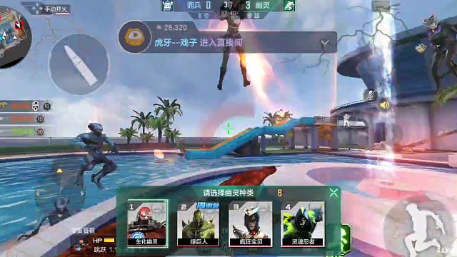 终极生化•幽灵行动（134）