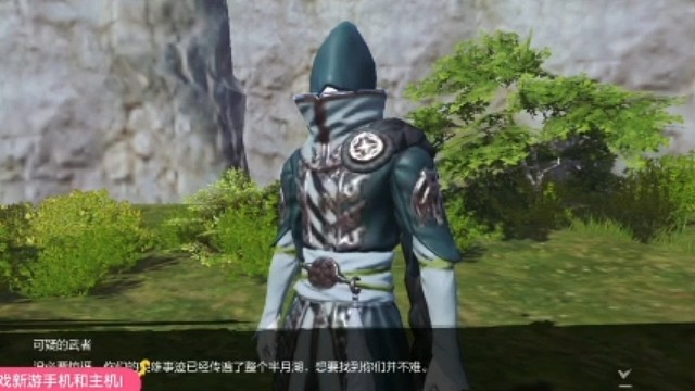 小义游戏之剑灵全网通关流着第一季第二期