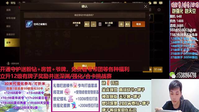 垫子大法一发直接出毕业词条