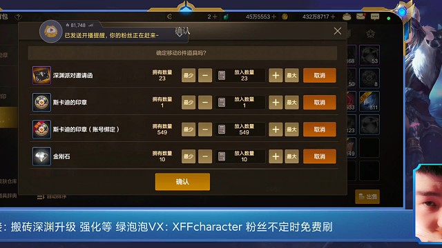 泰拉 搬砖 天空套 应有尽有