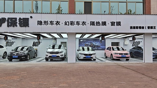 晋膜王汉中第三家门店来啦