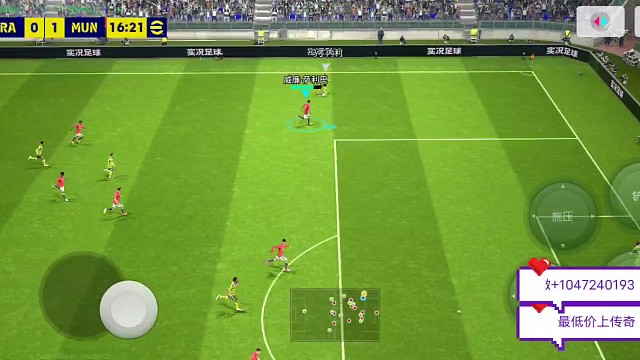 最爱罗总和非洲德华同场竞技