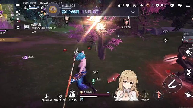上手有点难